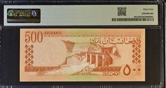 Afghanistan 1961 500 Afghanis P40A, PMG 64 UNC