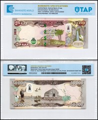 Iraq 50000 Dinars, 2015 (AH1436), P-103a.1, UNC, Authenticated