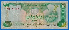 UAE United Arab Emirates 10 Dirham 1995 P-13b Circulated Note 025095053