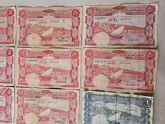 Yemen South Arabia Currency Authority Dinars /Fils 1960’s & 1980’s Lot Banknotes