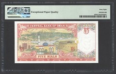 Oman 5 Rials 2000/AH1410 P39 Uncirculated Graded 68