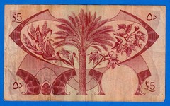 South Yemen 5 Dinars 1965 P-4b Circulated Note – Aden, Dhow, Date Palm L1200243