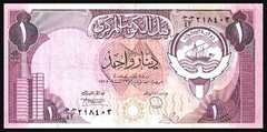 Kuwait, 1 Dinar, L. 1968 (1980-1991), P-13d Banknote