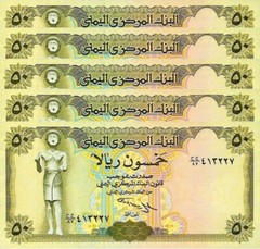 Yemen 50 Rials 1993, UNC, 5 PCS LOT, Consecutive, P-27A, Sign 9
