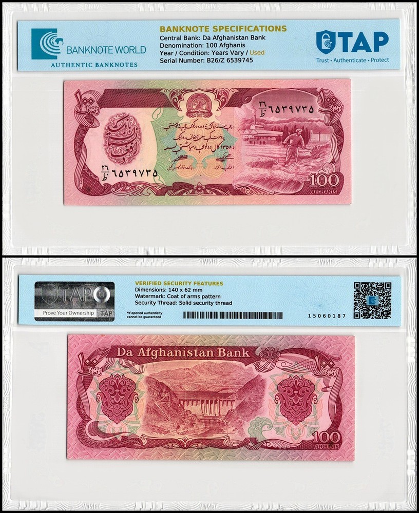 Afghanistan 100 Afghanis, 1979-1991 (SH1358-1370), P-58, Used, Authenticated