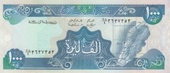 Lebanon 1000 Livres (1991) – Map of Lebanon/Ruins/Building, p69b UNC