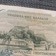 Greece 500 Greek Drachmai Banknote 1983 Ioannis Kapodistrias & Fortress of Corfu