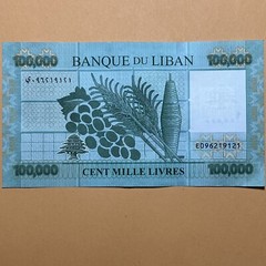 Lebanon 100,000 Liras AU circulated Paper Money – New Issue Dated 2020
