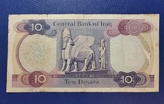 Iraq 10 Dinars ND. 1973 P 65 Sign. # 17 Abdulhasan Zalzalah Prefix 4 Scarce