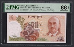 Israel 50 Lirot 1968/5728 P36a Uncirculated Grade 66