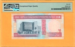 BAHRAIN-1 DINAR-1973 (ND 1998)-PICK 19b-S/N 224295 **PMG 66 EPQ GEM UNC**