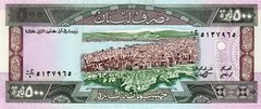 Banknote Lebanon P68 500 Livres 1988