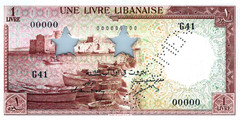Lebanon 1 Livre 1952 – 1964 ” SPECIMEN ” Pick # 55s2