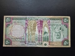 Saudi Arabia 50 Riyal from 1976, p-19 *VF