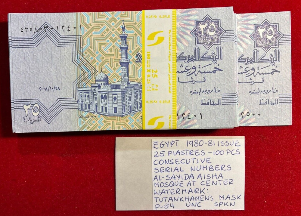 K5 Egypt; 100 pcs – 25 Piastres 1980-81 Tutankhamen’s Mask Consecutive #’s UNC