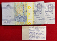 K5 Egypt; 100 pcs – 25 Piastres 1980-81 Tutankhamen’s Mask Consecutive #’s UNC