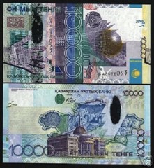 KAZAKHSTAN 10000 TENGE P-33 2006 HYBRID POLYMER MAP PALM UNC MONEY 10,000 NOTE
