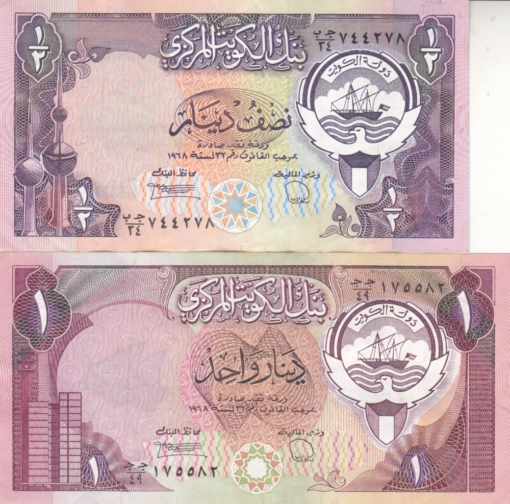 Kuwait 1/2 1 Dinar 1980 P 12 P-13 EF/XF PAIR