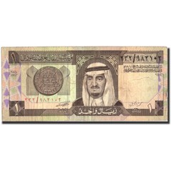 [#213177] Banknote, Saudi Arabia, 1 Riyal, Undated (1984- ), Undated, KM:21c, VF