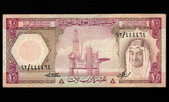 SAUDI ARABIA 10 RIYALS 1977 ( Fancy serial number ) P-18