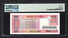 Lebanon 5000 Livres 1-4-1994 P71a Uncirculated Grade 64
