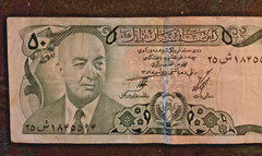 Afghanistan 50 Afghanis banknote 1973 P49a