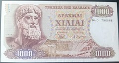1000 Drachmai 1970 AU-UNC, P-198b BANK OF GREECE ZEUS Anticythera, No: 796868