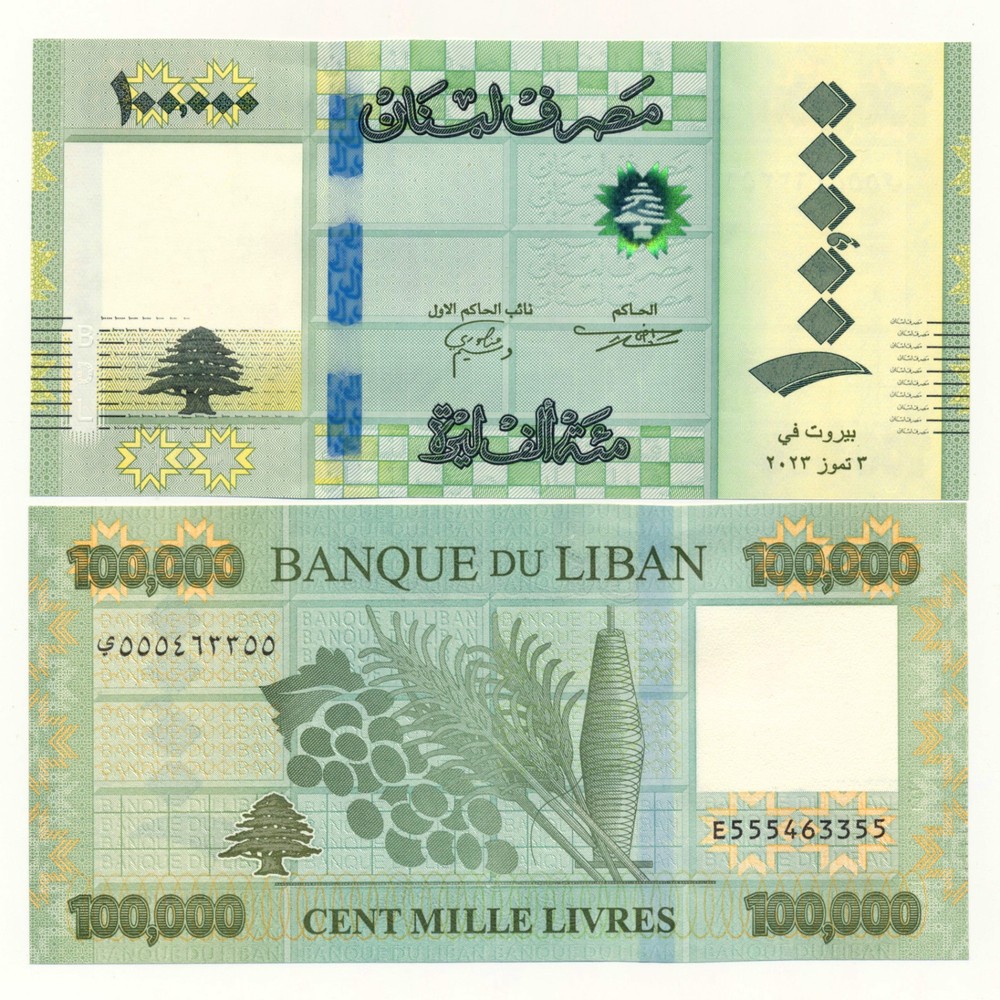 Lebanon 100,000 Livres / Pounds 2023 (July) Reduced Size /Withdrawn Unc P. W105