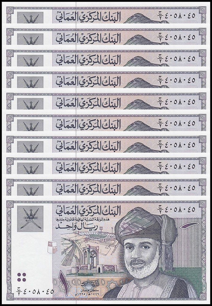 Oman 1 Rial, 1995 (AH1416), P-34, UNC X 10 PCS