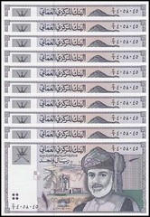 Oman 1 Rial, 1995 (AH1416), P-34, UNC X 10 PCS