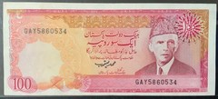 1980’s PAKISTAN PAPER MONEY – 100 RUPEES BANKNOTE!