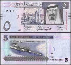 Saudi Arabia 5 Riyals, 2007 (AH1428), P-32a, UNC