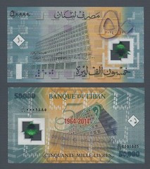 LEBANON 50,000 Livres 2014, Banque du Liban Commemorative, P-97, Original UNC