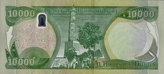 Iraq 10,000 5000 1000 500 250 Dinar set UNC Banknote (16,750 IQD Total) New USA