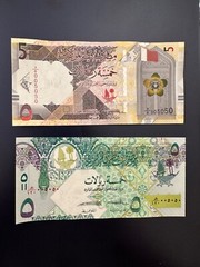 Serial number 005050 / 2008 &2020 / state of Qatar banknote / UNC & AUNC