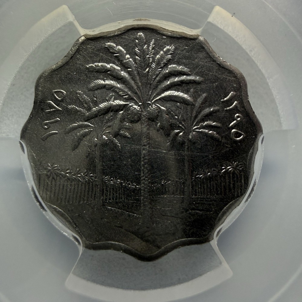 Genuine Iraq Coin 1395-1975 Operation Desert Storm PCGS Certified