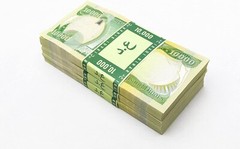 100,000 NEW IRAQI DINAR – 10x 10,000 IQD Banknotes – Authentic IRAQ Currency
