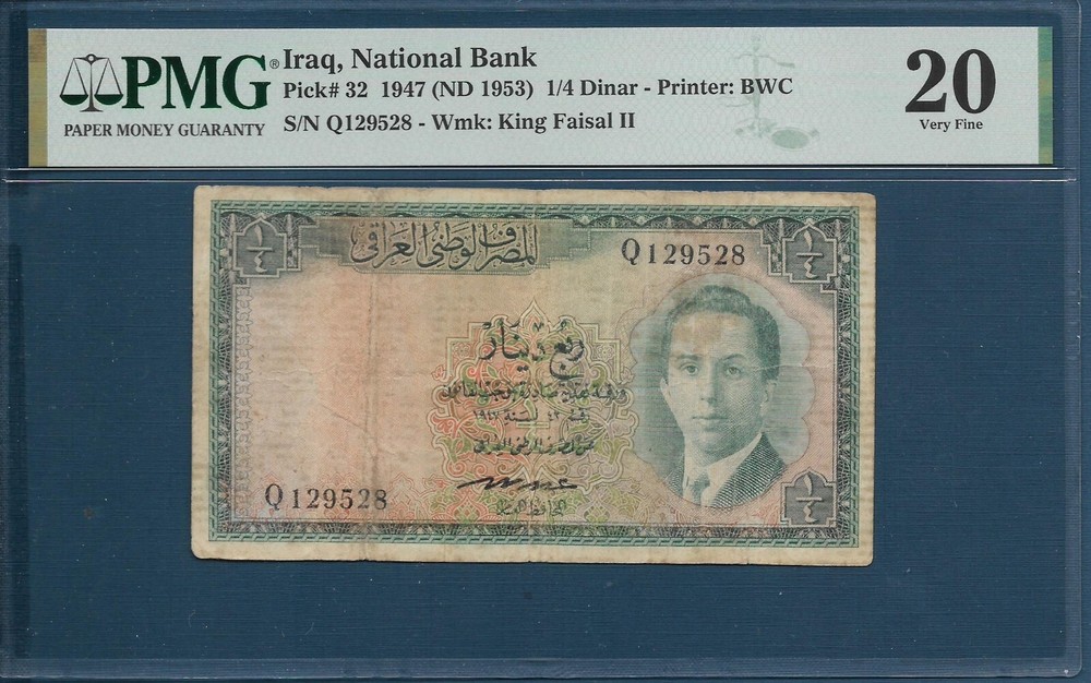 Iraq Kingdom 1/4 Dinar, 1947 / 1953, P 32, PMG VF 20
