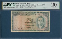 Iraq Kingdom 1/4 Dinar, 1947 / 1953, P 32, PMG VF 20