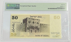 1978 Israel – 50 Sheqalim – PMG 66 Gem UNC EPQ – David Ben Gurion