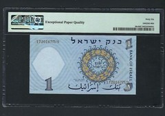 Israel One Lira 1958/5718 P30c Uncirculated Graded 66