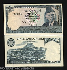 PAKISTAN 10 RUPEES P-R6 1970 1978 x 100 Pcs Lot BUNDLE + OMAN PMG67 UNC NOTE