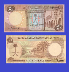 SAUDI ARABIA 50 RIYAL 1968 / Copy