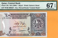 QATAR-1 RIYAL-1996-SERIAL NUMBER 309227-PICK 14b **PMG 67 EPQ SUPERB GEM UNC**