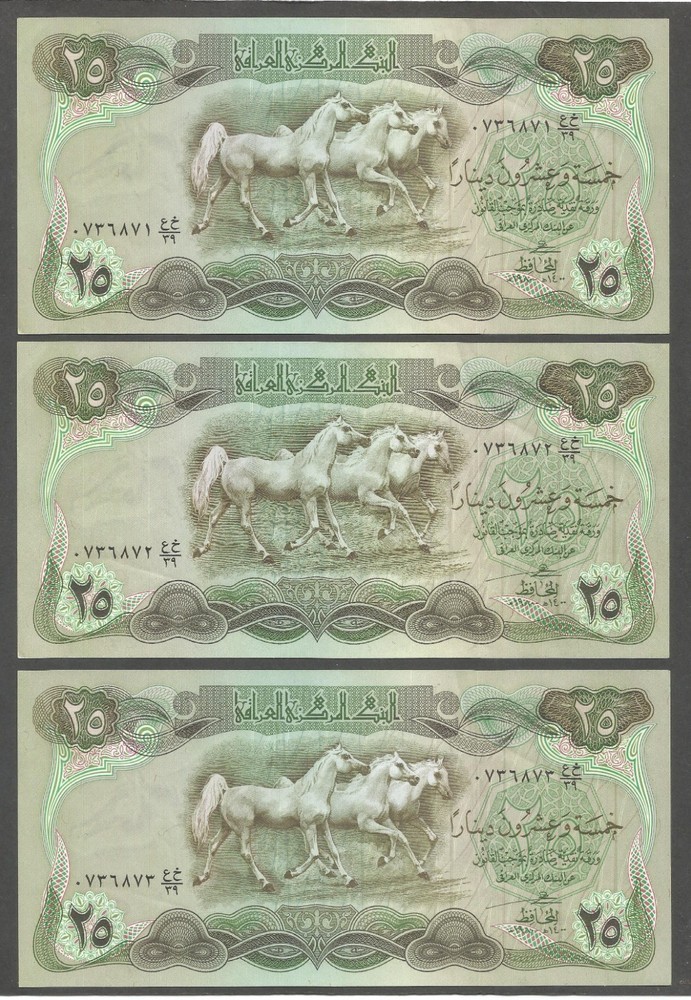 Iraq 25 Dinars 1980; AU+; P-66b; BNB-B323b; Sign: Al-Najafi; Lot of 3 consecutiv