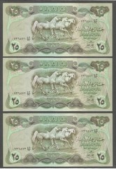 Iraq 25 Dinars 1980; AU+; P-66b; BNB-B323b; Sign: Al-Najafi; Lot of 3 consecutiv