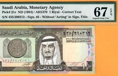SAUDI 1 RIYAL-SIGN 5 WITHOUT ACTING-1984-S/N 290312-P.21c*PMG 67 SUPERB GEM UNC*