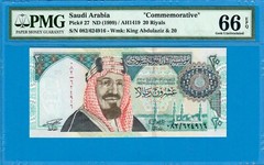 SAUDI COMMEMORATIVE 20 RIYALS-1999-S/N 624916-PICK 27 **PMG 66 EPQ GEM UNC**
