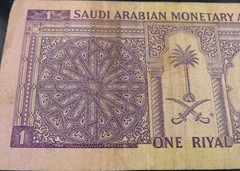 Saudi Arabia 1 Riyal Banknote • SAMA Issue • Purple Note • Circulated – 1968