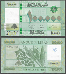 🇱🇧 Lebanon 100k LBP Pounds Banknote (2020, P-95) 🇱🇧 USA SELLER